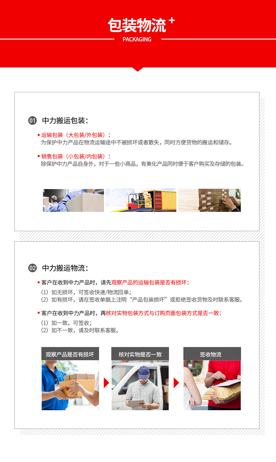 驗收.jpg
